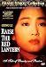 Raise the Red Lantern