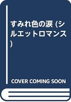 Tankobon Hardcover ?????? (?????????) Book