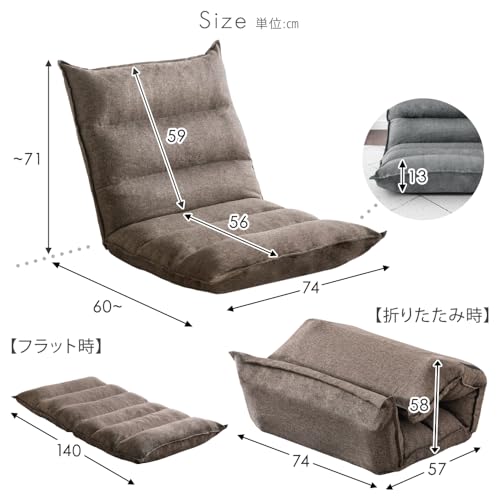 タンスのゲン 座椅子 ゆったり ワイド 低反発 14段階 リクライニング フロアチェア 折りたたみ収納 コーデュロイブルー 15200129(107352)