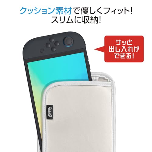 3est『Switch2対応本体収納ソフトポーチソフトフィットポーチ』