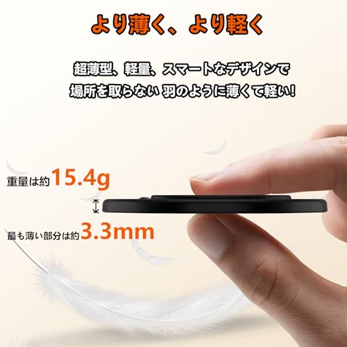 スマホリング マグセーフリング【軽量で薄型】360度回転 マグネット リング 薄型 に対応 磁気増強 Magsafe マグセーフ iphoneリング マグセーフリング スマホスタンド メタルリング スタンド機能 角度調整可能 メタルリング付き 取り外し に12 Pro Max iPhone 13 /14/ 15 /16 Androidに対応 (ブラック)