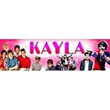 1D Ones Directions Poster - 8.5'x30' Personalized Name Banner, Customize Name Sign, Birthday Party Banner
