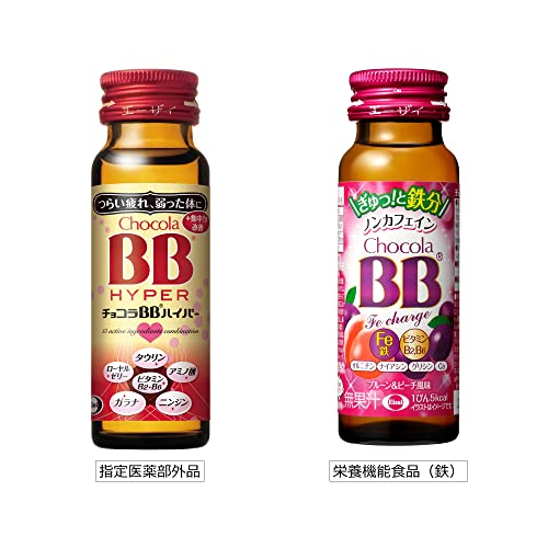 チョコラbb ハイパー 50ml 純正最安価格 Www Phase2plus Com チョコラbb ハイパー 50ml 純正最安価格 Www Phase2plus Com