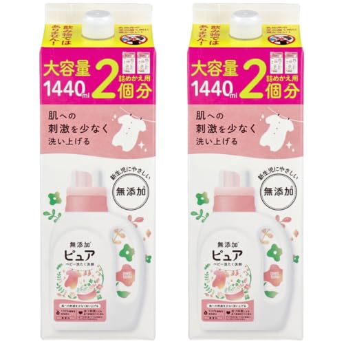【まとめ買い】 ピジョン 無添加ピュア 赤ちゃんの洗濯用洗剤 無香料 つめかえ用 2個分 1440ml (2個セット)