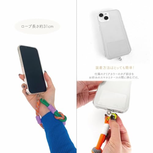 [macaroni edge] マカロニエッジ カラフルショート ロープ スマートフォンストラップ ハンドストラップ フォンストラップ タグ付き 韓国雑貨 (パープルカモ)