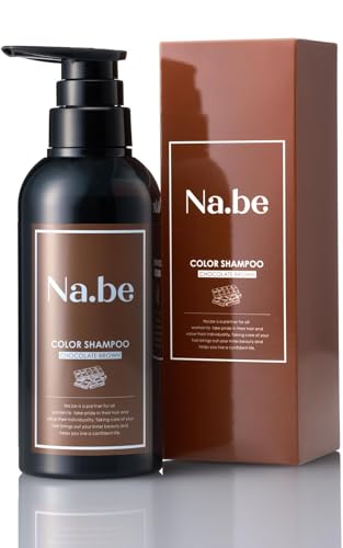 Na.be COLOR SHAMPOO モカブラウン2本 Na.be COLOR SHAMPOO モカブラウン2本セット ナイブ カラーシャンプー