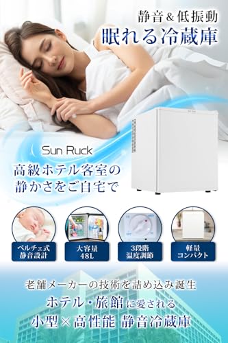 Sun Ruck 冷蔵庫 小型 静冷 48L ブラック ペルチェ方式 SR-R4805K の商品画像 1