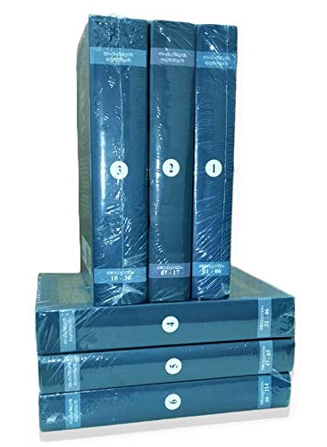 Image of THAFHEEMUL QURAN MALAYALAM VOL (1 to 6) 21st Edition - Explanatory translation of the Holy Qur'an with Arabic text.