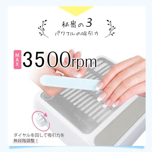 ネイルダストコレクター 多機能 USB ネイルマシン - 画像 6