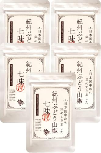 紀州 山椒七味 国産100% 食塩不使用 無添加 ぶどう山椒 塩ぬき屋 生姜 陳皮 唐辛子 金胡麻 ちんぴ 黒胡麻 青のり 七味唐辛子 (13グラム (x 5))
