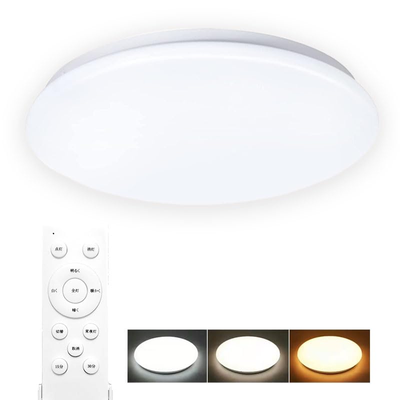 Amazon.co.jp : MUMUROY LEDシーリングライト 6畳 8畳 33w 調光調色