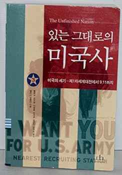 The Unfinished Nation, Volume 3
