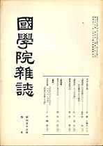 Amazon.co.jp: 林 陸朗: 本
