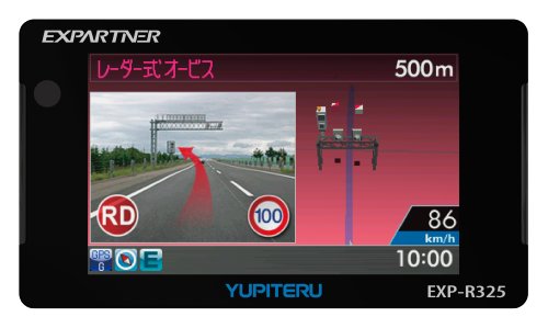 Lei04 ユピテル レーダー探知機 Lei04 - GPS＆レーダー探知機「霧島レイ」モデル
