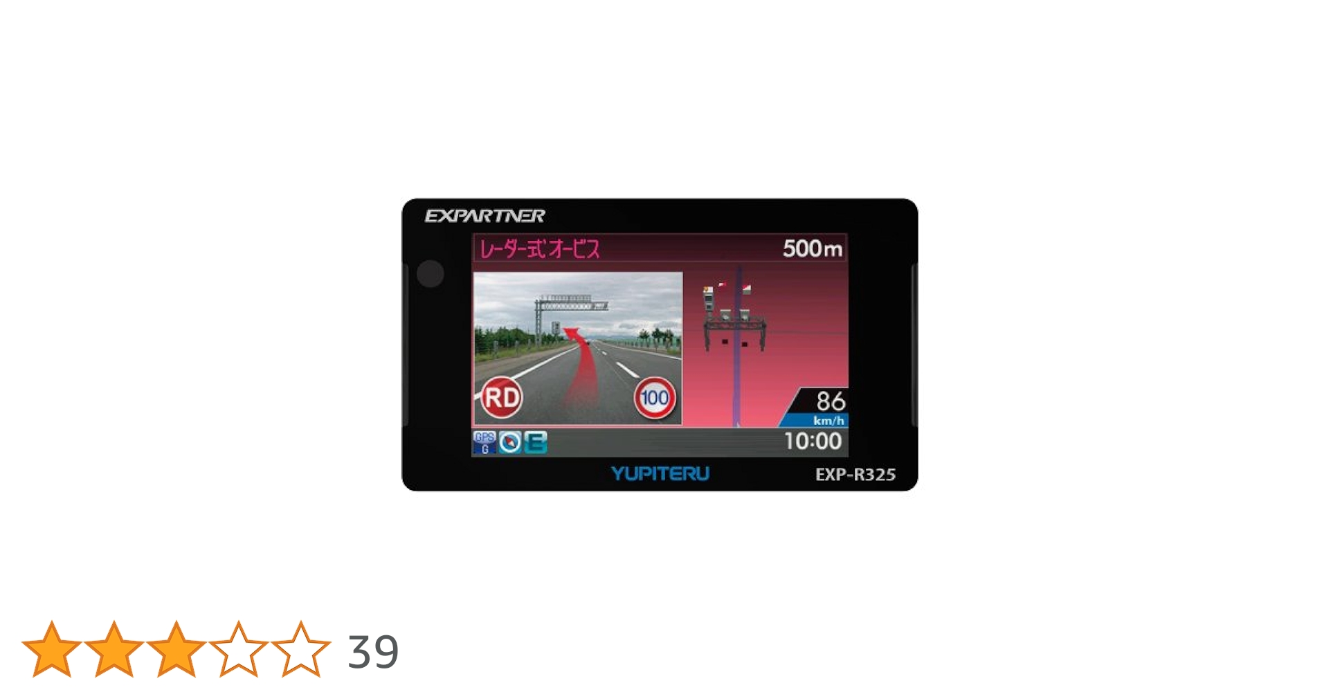 ユピテル　 GPSレーダー レーザー&レーダー探知機 SUPERCAT Zシリーズ｜製品情報