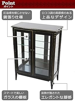 Amazon.co.jp: ロココ調 コレクションボード ブラック 約W80×約