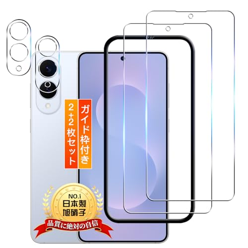 �p Galaxy S25 Edge �K���X�t�B���� 2��+ �����Y�ی� 2���y2+2���Z�b�g ���{���Ɏq�� �K�C�h�g�t���z �p �M�����N�V�[s25 Edge �K���X�ی�t�B���� �p S25 Edge �t�B���� �P�[�X �J�o�[ SGS�F�� �����^ 9H�d�x 