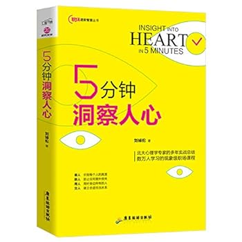 Paperback 5??????/???????? [Chinese] Book