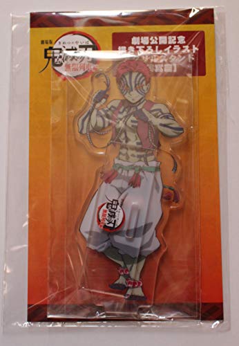 猗窩座【 劇場版 鬼滅の刃 「無限列車編」 】 劇場公開記念 描き下ろし イラスト アクリルスタンド アクスタ グッズ アカザ