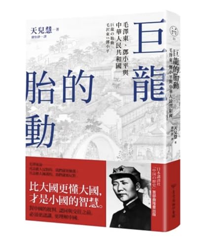 ?????:??????????????? 9570530618 Book Cover