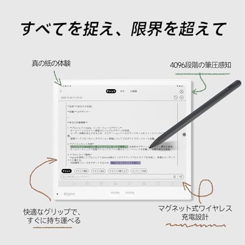 B10 商品画像3