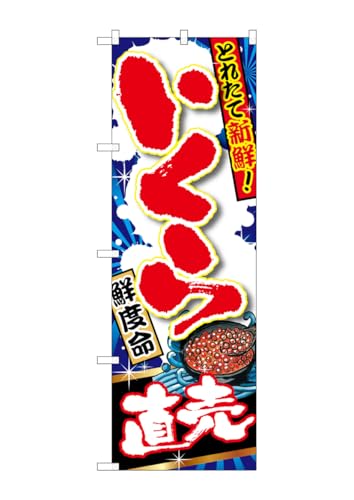 ̂ڂ艮H[ ̂ڂ SNB-1495 璼 W600×H1800mm 1  OO ɐ 󒍐Yi