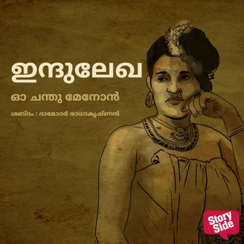 Indulekha copertina