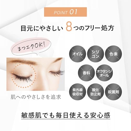 Co-medical+ COロングラッシュザリッチ まつ毛美容液 の商品画像 5