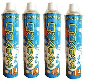 Amazon | アルミ風船 補充専用ヘリウムガス ふわふわ缶 11．6L 4本