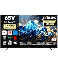 Amazon | Philips(フィリップス) チューナーレステレビ 55インチ