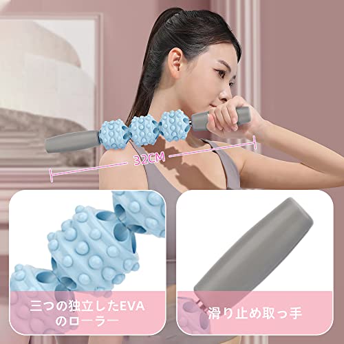 フォームローラー 4点セット 筋膜ローラー ヨガポール グリ