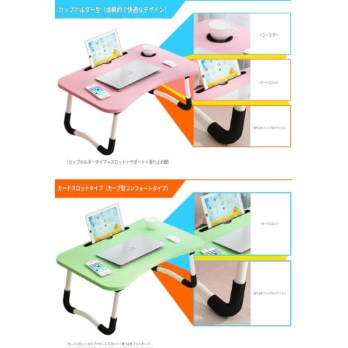 AweFun 折りたたみテーブル、漫画、子供用テーブル、ロー、ベッドサイド、ミニ、折りたたみ式、ベッドサイド、小さな、コンピューター、ラップ、携帯電話タブレットホルダー、カップホルダー、ソファ、取り付け不要、軽量、収納簡単 (ブラック) [3]