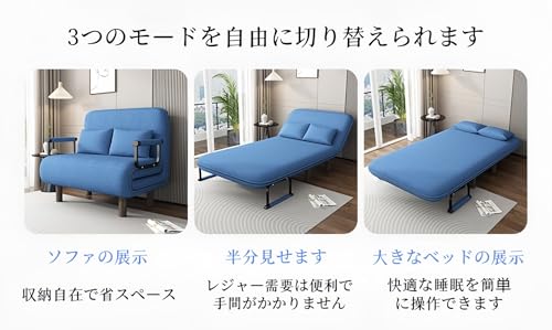 samchu折りたたみ式の多用途ソファベッド、多段調節、ベランダリビングに置きます。 (ライトブルー,80*190cm) [3]
