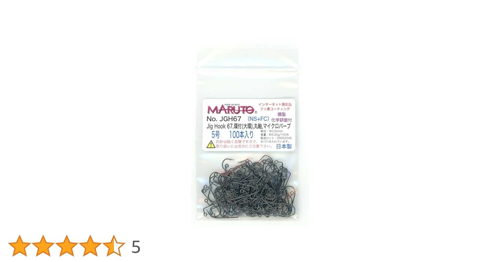 Amazon | 土肥富 Maruto(マルト) JGH67 Jig Hook 67 (NS+FC) 5号