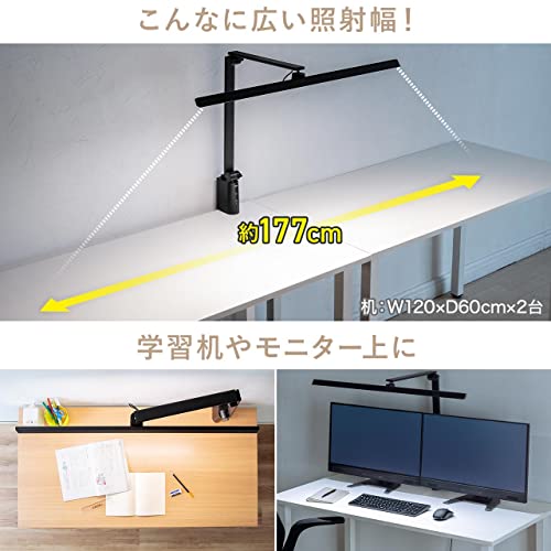 サンワダイレクト LEDデスクライト 幅80cm クランプ式 (800-LED060)