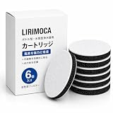 Lirimoca ブリタ対応 浄水ボトル カートリッジ 6個入り 水筒・ポット・カラフェ型浄水器用 PFOS/PFOA除去 塩素・不純物除去 活性炭フィルター 浄水フィルター 長持ち 交換用 互換品