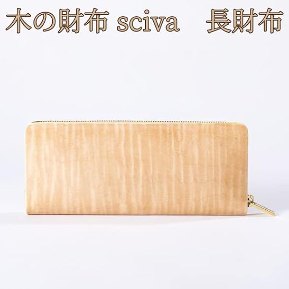 Amazon | sciva シーバ 木で作られたファッションアイテム ウォレット