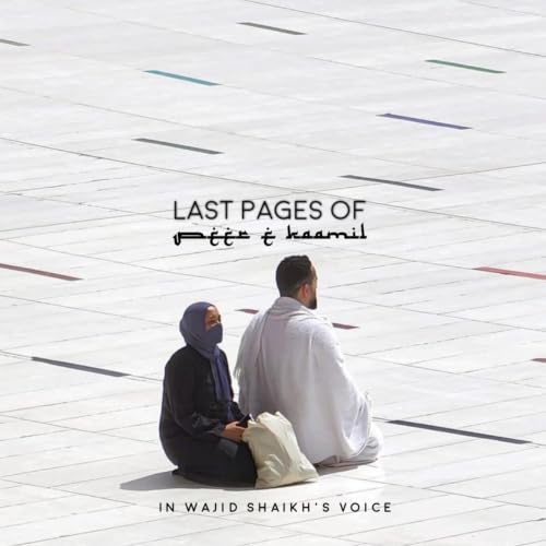 last pages of peer-e-kamil in Wajid shaikh's voice