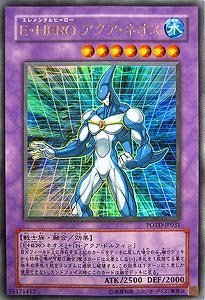 Amazon.co.jp: POTD-JP031 UR E・HERO アクア・ネオス【遊戯王