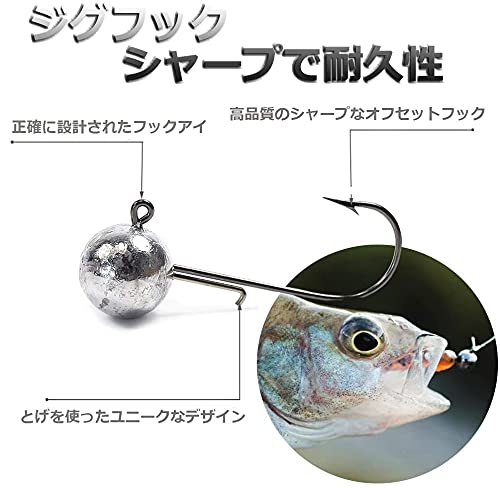 Amazon | ジグヘッド セット 釣り用 バス 釣り ルアー ワーム アジング 