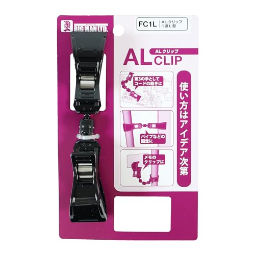 �r�b�O�}��(Bigman) AL�N���b�v FC1L �p�C�v �� �Œ� ���݂ɕό`