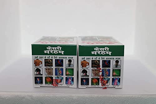 Bett Kesri Marham B.c. Hasaram And Sons Balm (Medium Size, 40Gm) - Pack Of 2 #TOP1