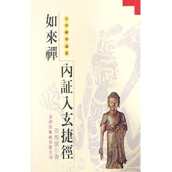 Paperback ????????? [Traditional_Chinese] Book