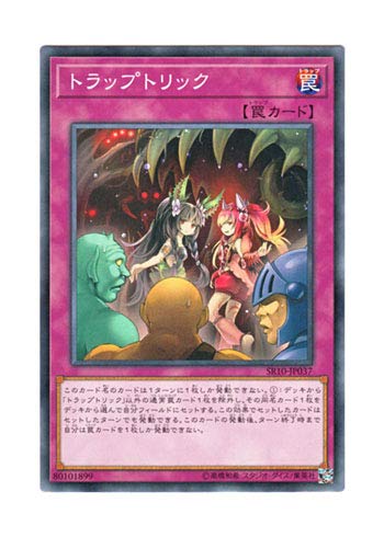遊戯王 マジックの人気商品 通販 価格比較 価格 Com