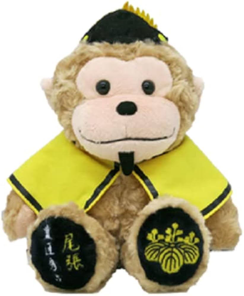Amazon.co.jp: ご当地ベア 尾張サル豊臣秀吉 ぬいぐるみS 藤二誠