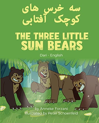 The Three Little Sun Bears (Dari-English) (Language Lizard Bilingual World of Stories) (Farsi Edition)