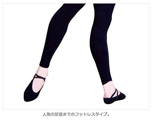 Capezio サンシャ H0151C メンズフットレスタイツ