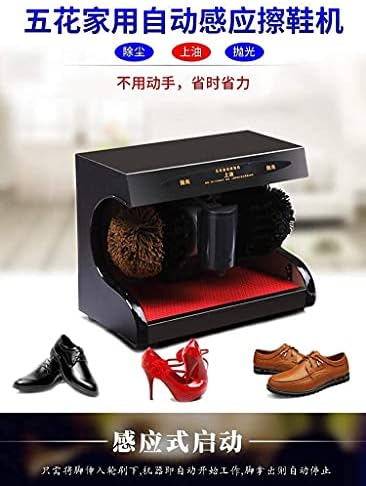 - Shoe Polisher-Automatic Shoe Polisher, Household Brush Shoe Machine-7 Colors Electric Shoe polishing Machine (E 1#) (D 1#)