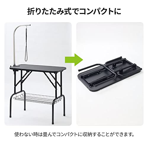 seathestars トリミングテーブル 折りたたみ トリミング台 