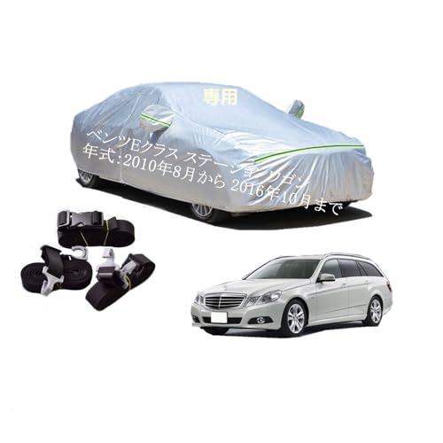 �x���c�ԗp�{�f�B�[�J�o�[ �^����p�J�[�J�o�[ UV�J�b�g ���N�� �h���h�o�����h�~ 3�{�h���x���g�t�� Benz�x���cE�N���X�X�e�[�V�������S��RBA-212265C RBA-212280C LDA-212201C RBA-212236C 2010�N8���`